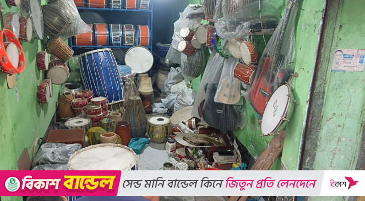 বগুড়ায় সাংস্কৃতিক অনুষ্ঠান কমায় বাদ্যযন্ত্রের বাজারে মন্দা